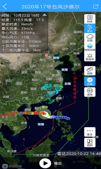 知天气福建图2