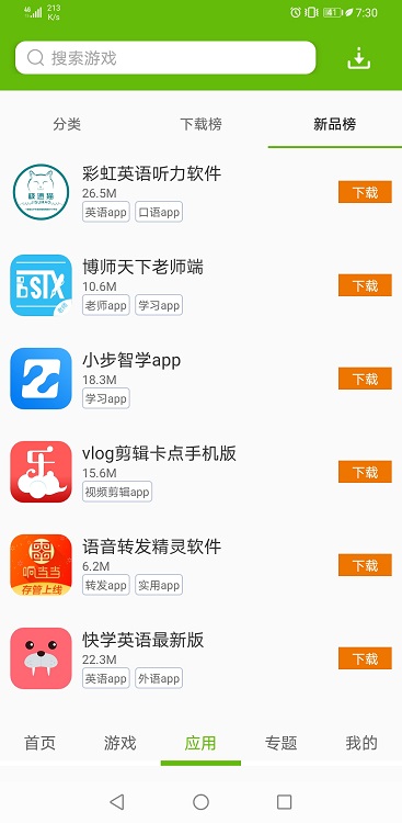 图1