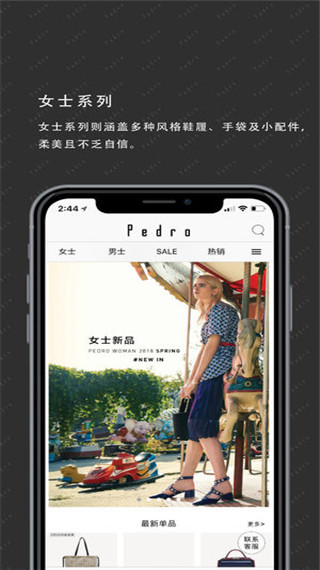 Pedro安卓版图3