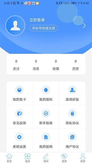 云上利川图3