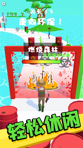 环保小达人图3