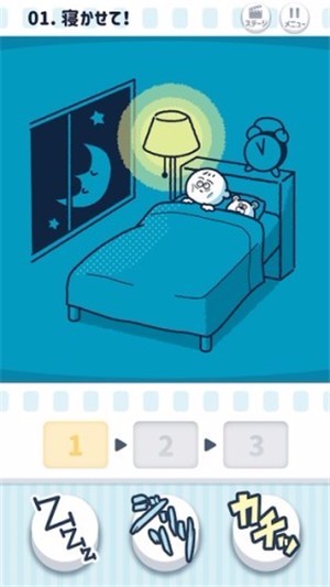 鸣响吧Piccin游戏图3