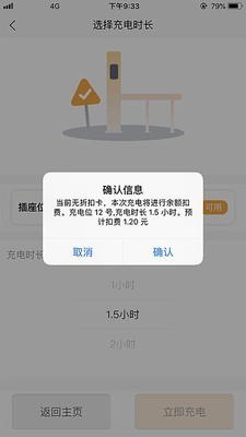 小级快桩图3