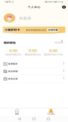小级快桩图1