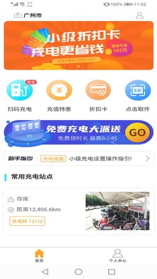 小级快桩图2