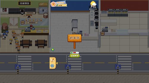 真香美食馆小游戏图2