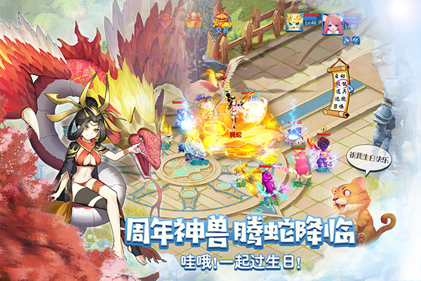 截图4