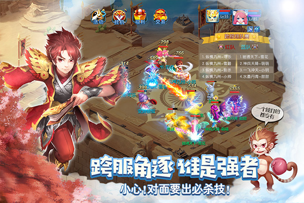 截图5