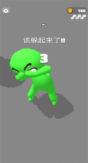 脑洞捉迷藏1.6图3