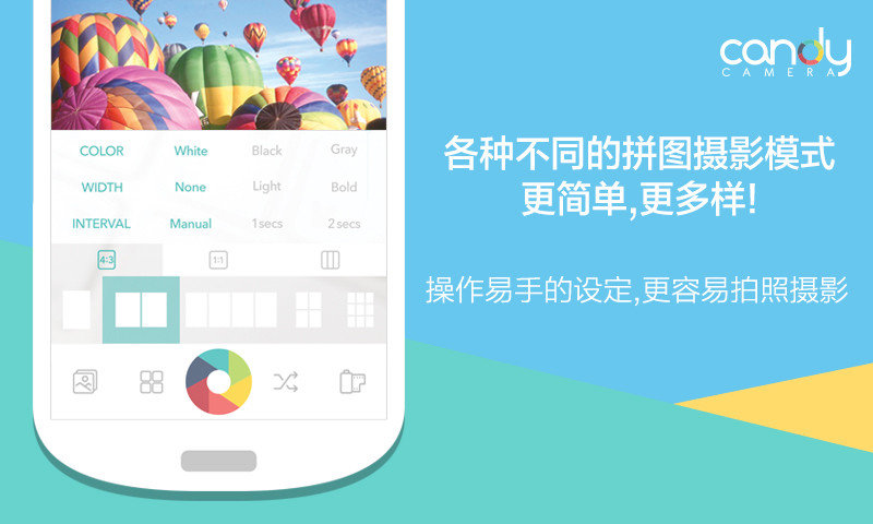 糖果照相机图2