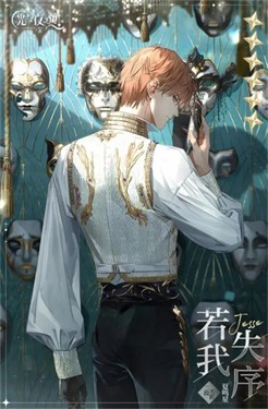 光与夜之图4