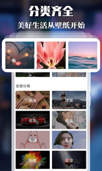 精灵主题壁纸图1