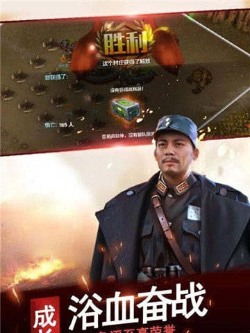 亮剑红色行动图1