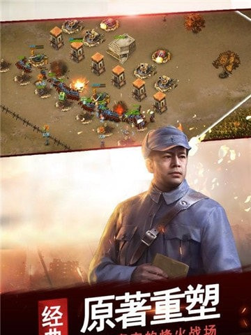 亮剑红色行动图3