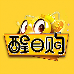 醒目购