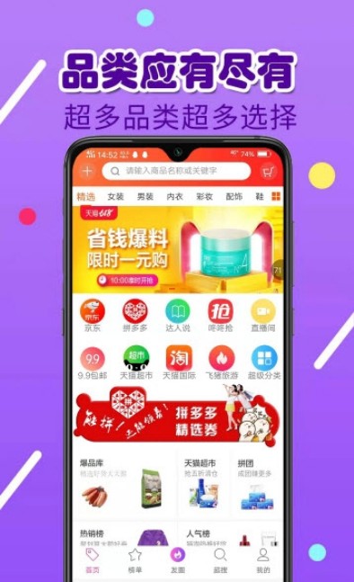 省米联盟app图2