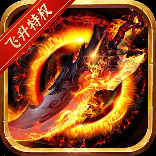 神谕传奇bt版