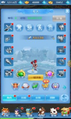 烈火西游降魔之路手游正版最新版