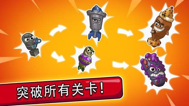大爆炸进化最新版