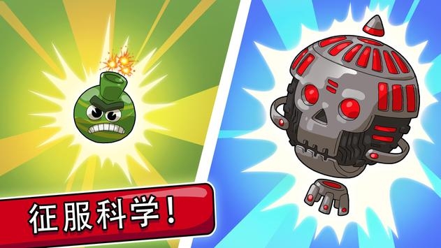 大爆炸进化最新版