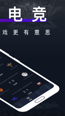 魔方电竞app图2