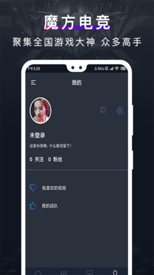 魔方电竞app图3