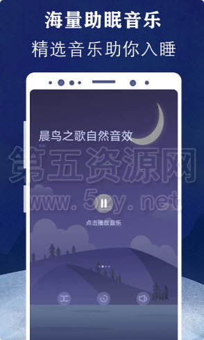 轻氧放空自我app官方版