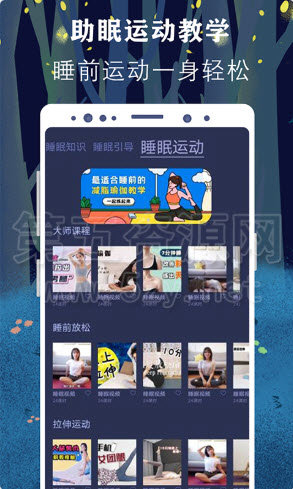 轻氧放空自我app官方版
