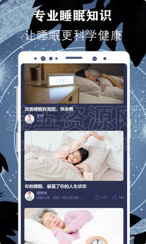 轻氧放空自我app官方版图3