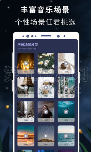 轻氧放空自我app官方版图4