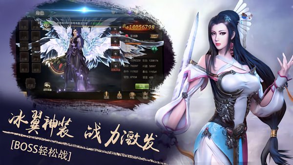 上古诛神录最新版手游
