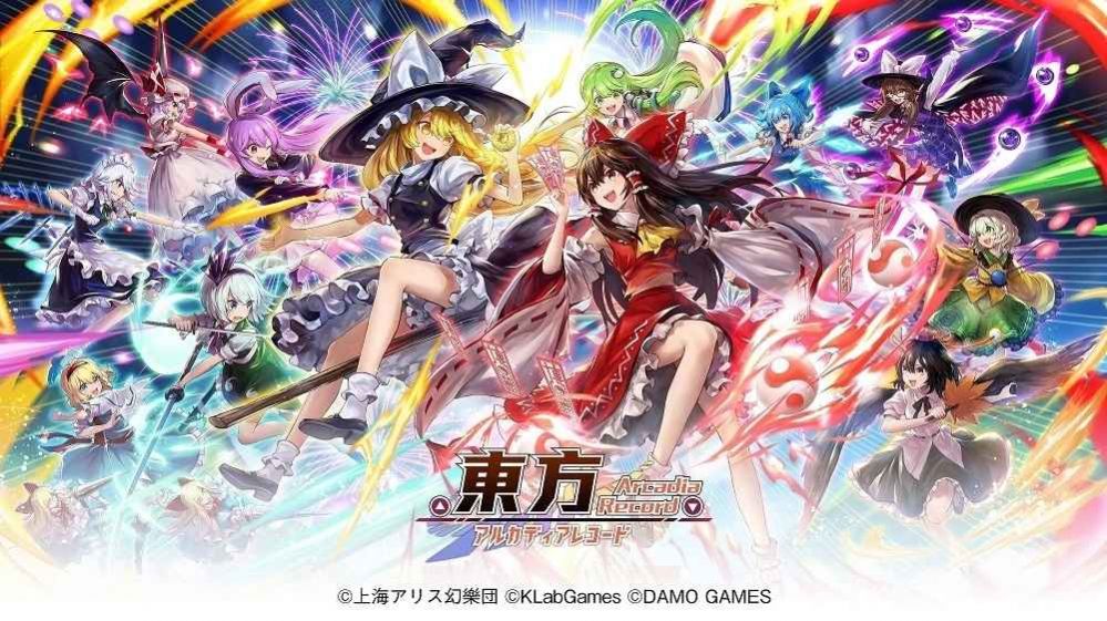 东方Arcadia Record官方版