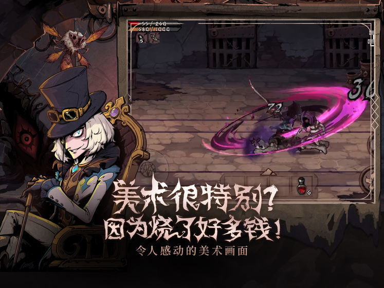 异化之地手游图3