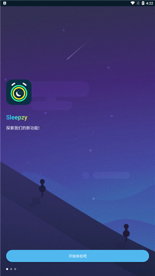 Sleepzy截图3