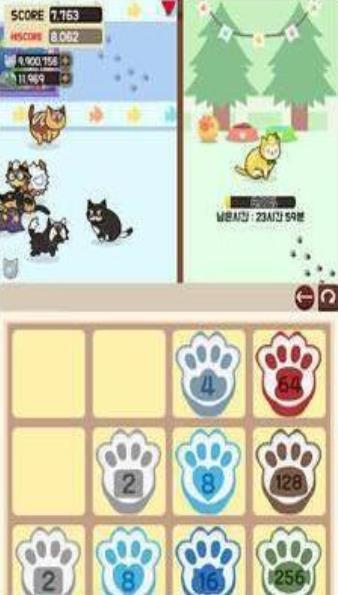 化猫之宿图3