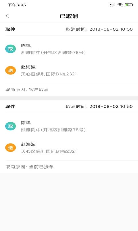 万家洗衣图2