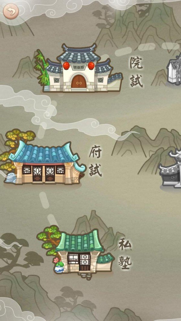 疯狂猜成语图4