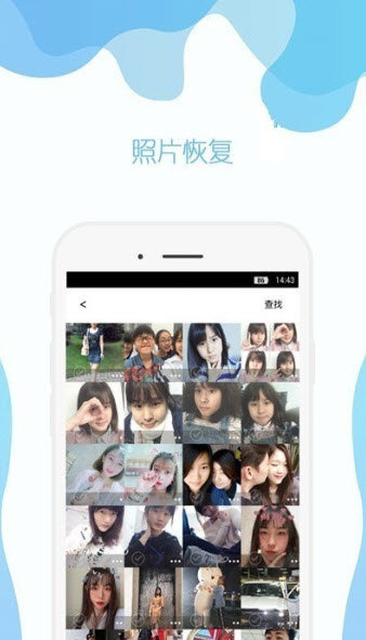 及时雨照片修复图4