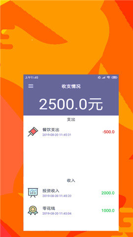 备忘录时光手账图3