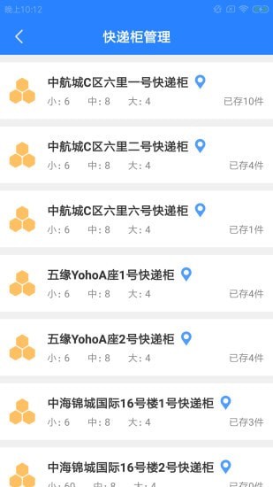 鲸波设备荟图2