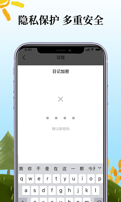 鲨鱼每日记图1