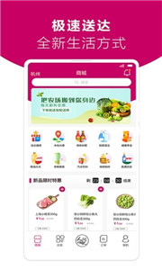 厨房超市手机版图2