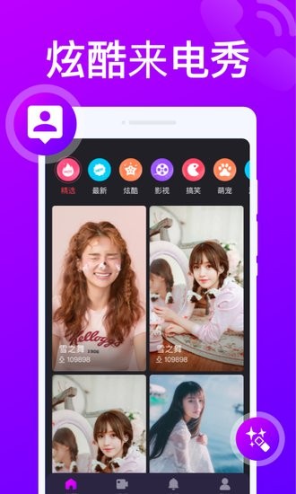 来电随心变app手机版图1