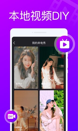 来电随心变app手机版图2