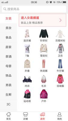 微宝云分销图3