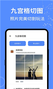 啊噢工具箱图3