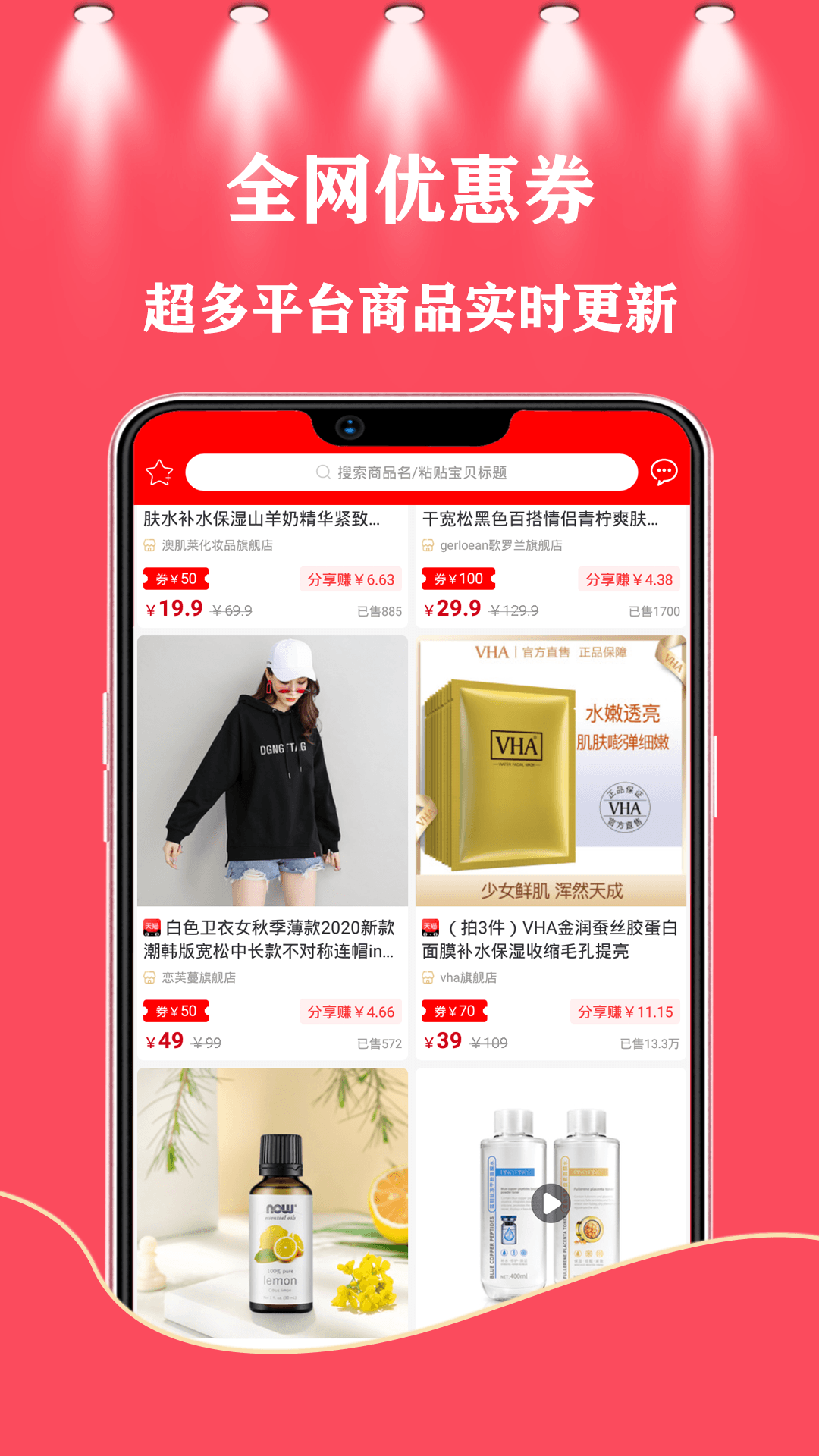 37街app手机版图1