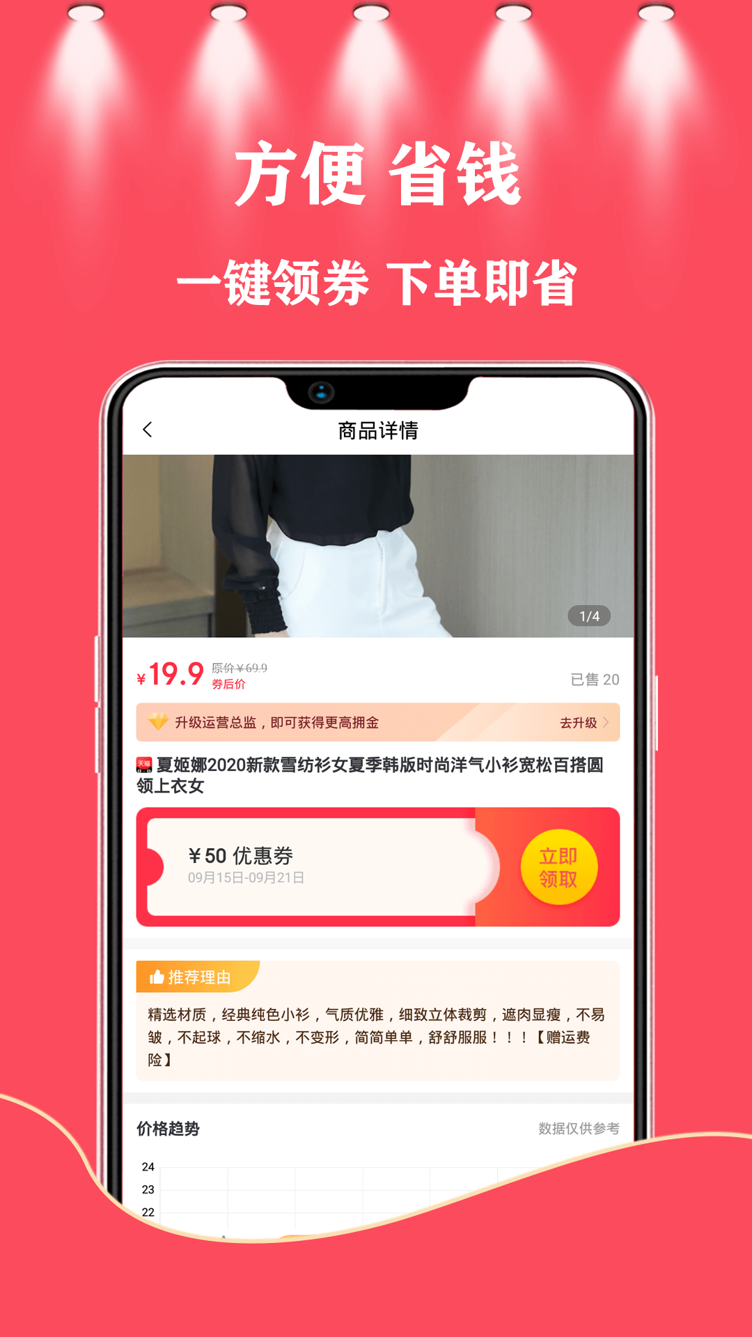 37街app手机版图2