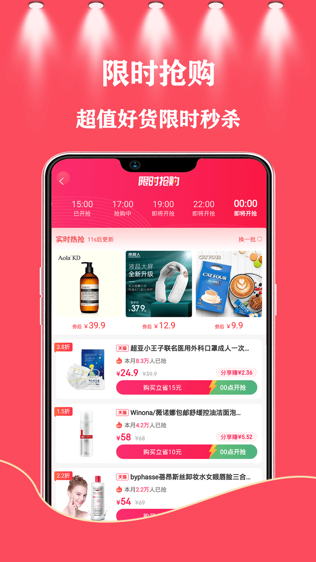 37街app手机版图3