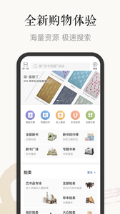 孔夫子旧书网图1